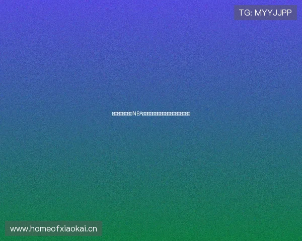 腾讯体育视频直播NBA回放最新精彩全解析实时观看指南平台推荐 腾讯体育视频直播NBA回放最新精彩全解析实时观看指南平台推荐