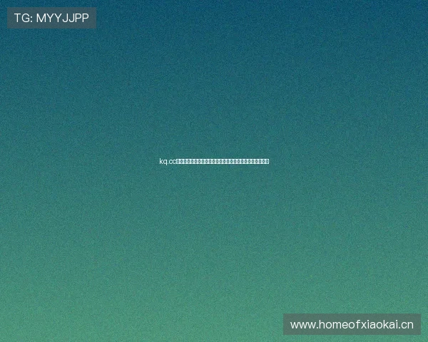 kq.cc看球直播实时比分更新打造极速赛事体验平台全新升级服务 kq.cc看球直播实时比分更新打造极速赛事体验平台全新升级服务